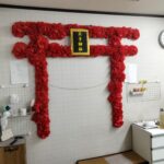 🐢新年のご用意🌸 🐢新年のご用意🌸