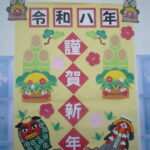 1月のお誕生日の方々です🥂❣🎂 1月のお誕生日の方々です🥂❣🎂